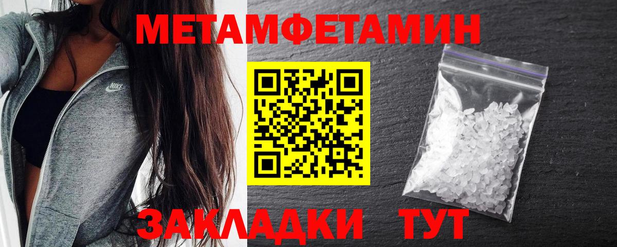 Комсомольск-на-Амуре  АМФЕТАМИН VHQ  Вход с VPN 