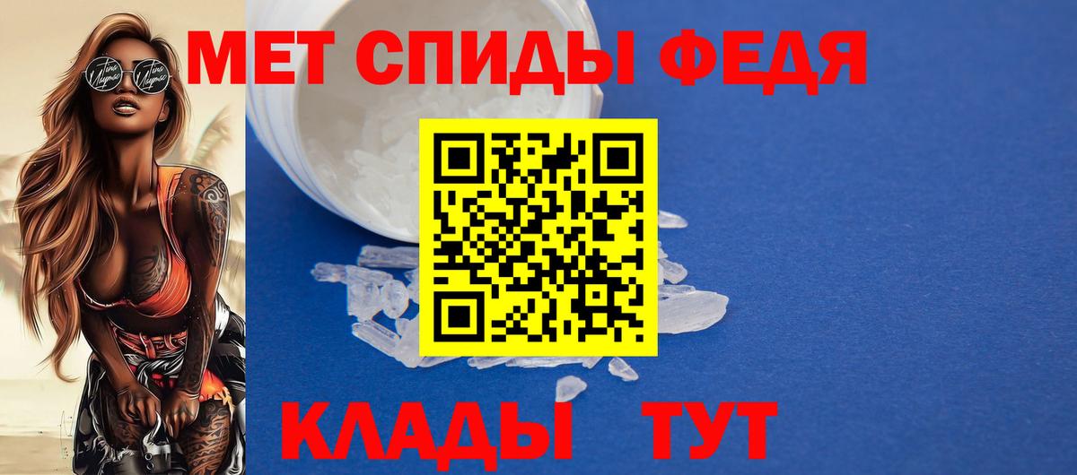 Amphetamine VHQ Комсомольск-на-Амуре