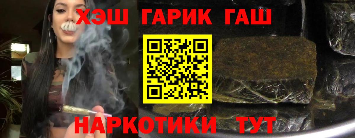 Гашиш AMNESIA HAZE Комсомольск-на-Амуре