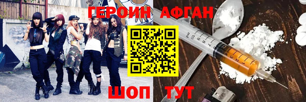 Псилоцибиновые грибы Комсомольск-на-Амуре