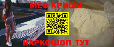сатива Комсомольск-на-Амуре