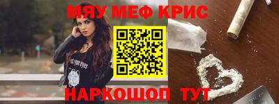 сатива Комсомольск-на-Амуре