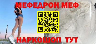 сатива Комсомольск-на-Амуре