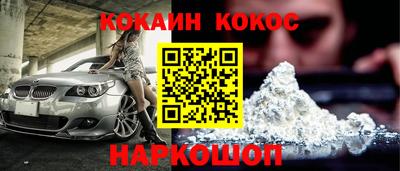 героин Конаково