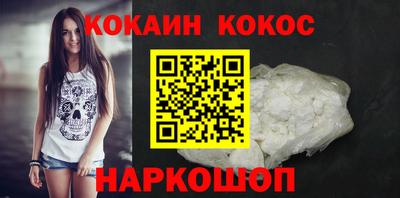 сатива Комсомольск-на-Амуре