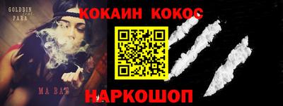 сатива Комсомольск-на-Амуре