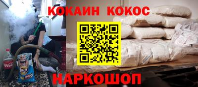 героин Конаково