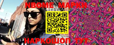сатива Комсомольск-на-Амуре