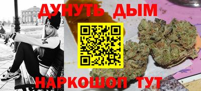 сатива Комсомольск-на-Амуре