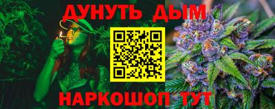 сатива Комсомольск-на-Амуре