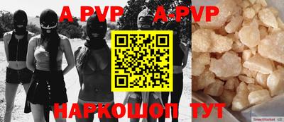 героин Конаково