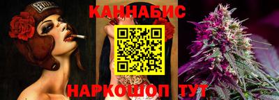 сатива Комсомольск-на-Амуре