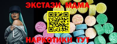 сатива Комсомольск-на-Амуре