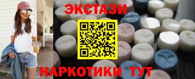 сатива Комсомольск-на-Амуре