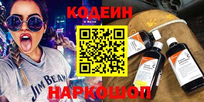 героин Конаково