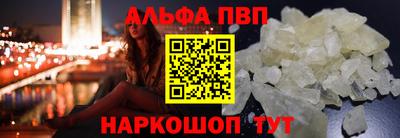 сатива Комсомольск-на-Амуре