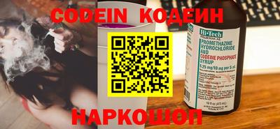 сатива Комсомольск-на-Амуре