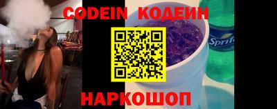 сатива Комсомольск-на-Амуре
