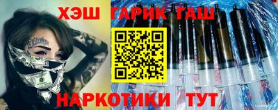 сатива Комсомольск-на-Амуре