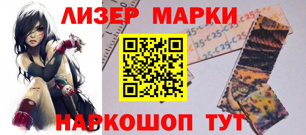 LSD-25 экстази кислота  LSD-25 экстази  Комсомольск-на-Амуре  Вход с VPN 