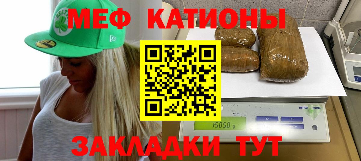 МЕФ мука Комсомольск-на-Амуре