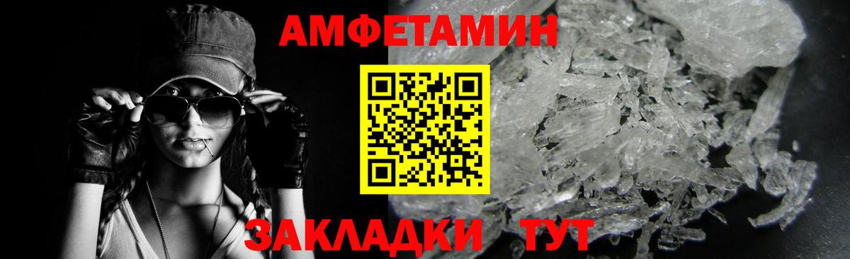 Комсомольск-на-Амуре  МЕТАМФЕТАМИН кристалл  Вход с VPN 