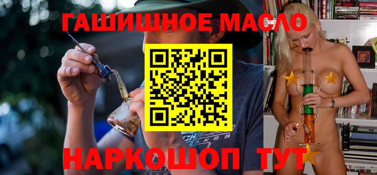 Дистиллят ТГК жижа  Вход с VPN  Комсомольск-на-Амуре 