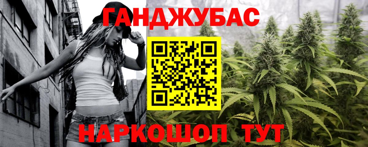 Марихуана сатива  Вход с VPN  Шишки марихуана индика  Канабис SATIVA & INDICA  Комсомольск-на-Амуре  Бошки Шишки LSD WEED 